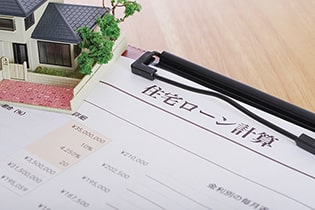 家の模型と住宅ローン計算用の用紙
